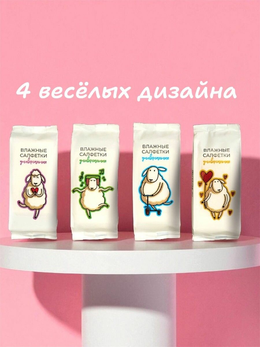 Влажные Салфетки Детские Влажные салфетки детские мини Бабл-гам карманные для рук и тела