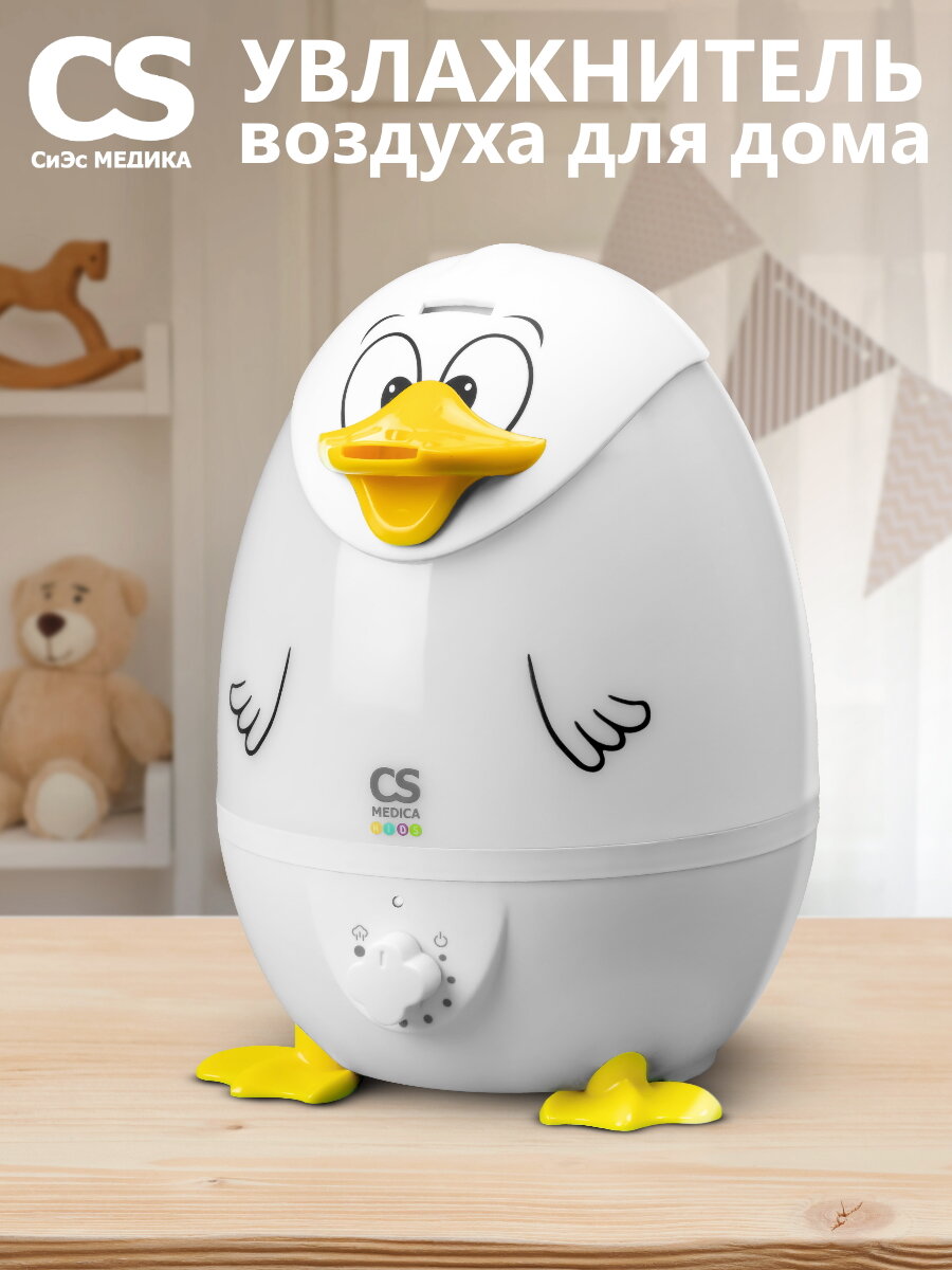 Увлажнители Воздуха Увлажнитель воздуха с ночником CS Medica Kids CS-18H Duckie Duck