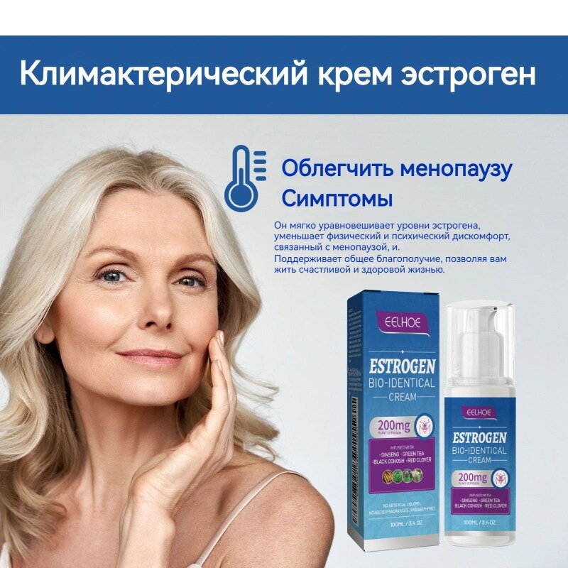 Картинки Крем для облегчения менопаузы,100 мл, для климаксе, поддержания женского здоровья, эстрогены для женщин 50+