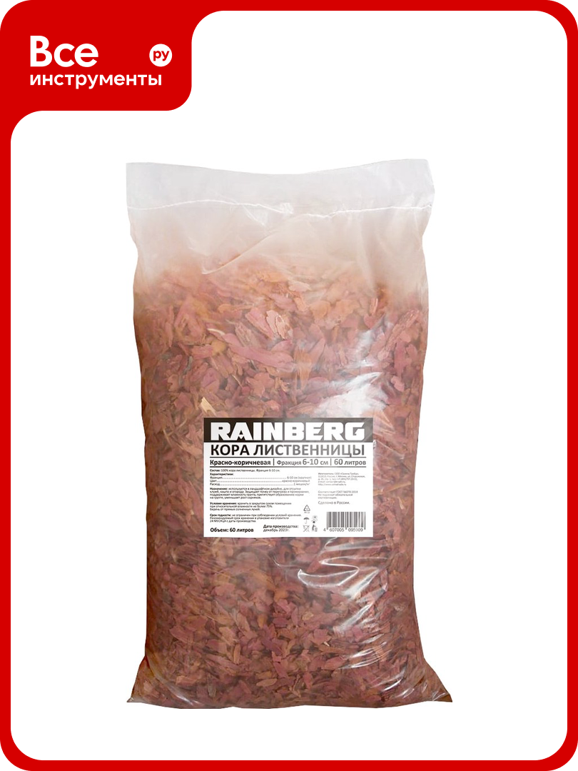 Кора лиственницы Rainberg, фр. 6-10 см, 60 л 5909