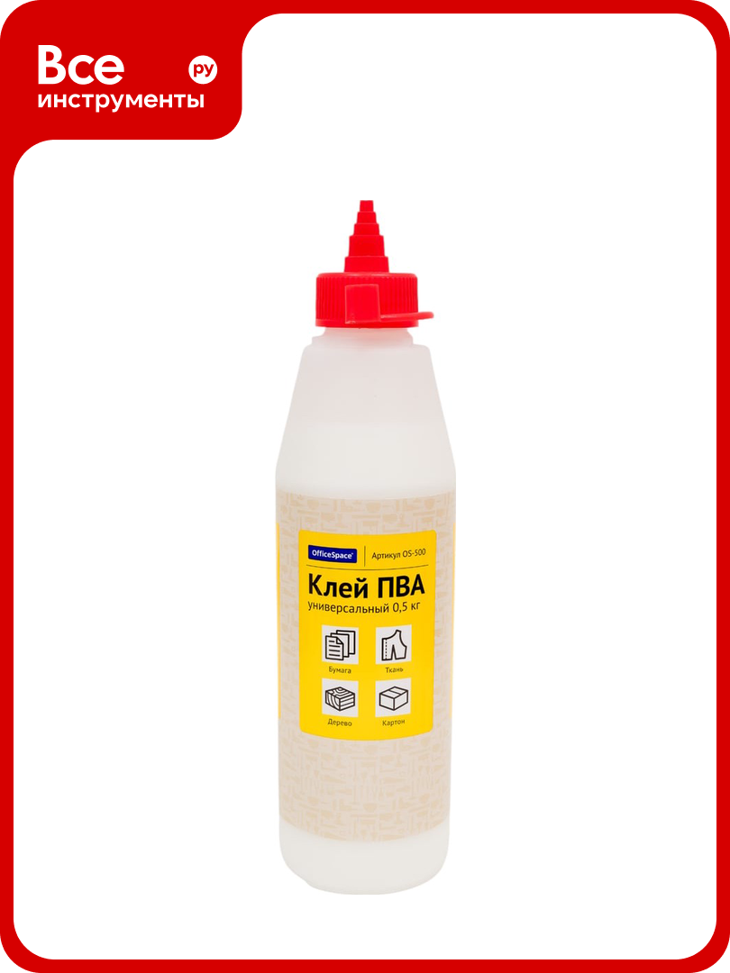 Клей ПВА OfficeSpace универсальный с дозатором 0.5 кг OS-500