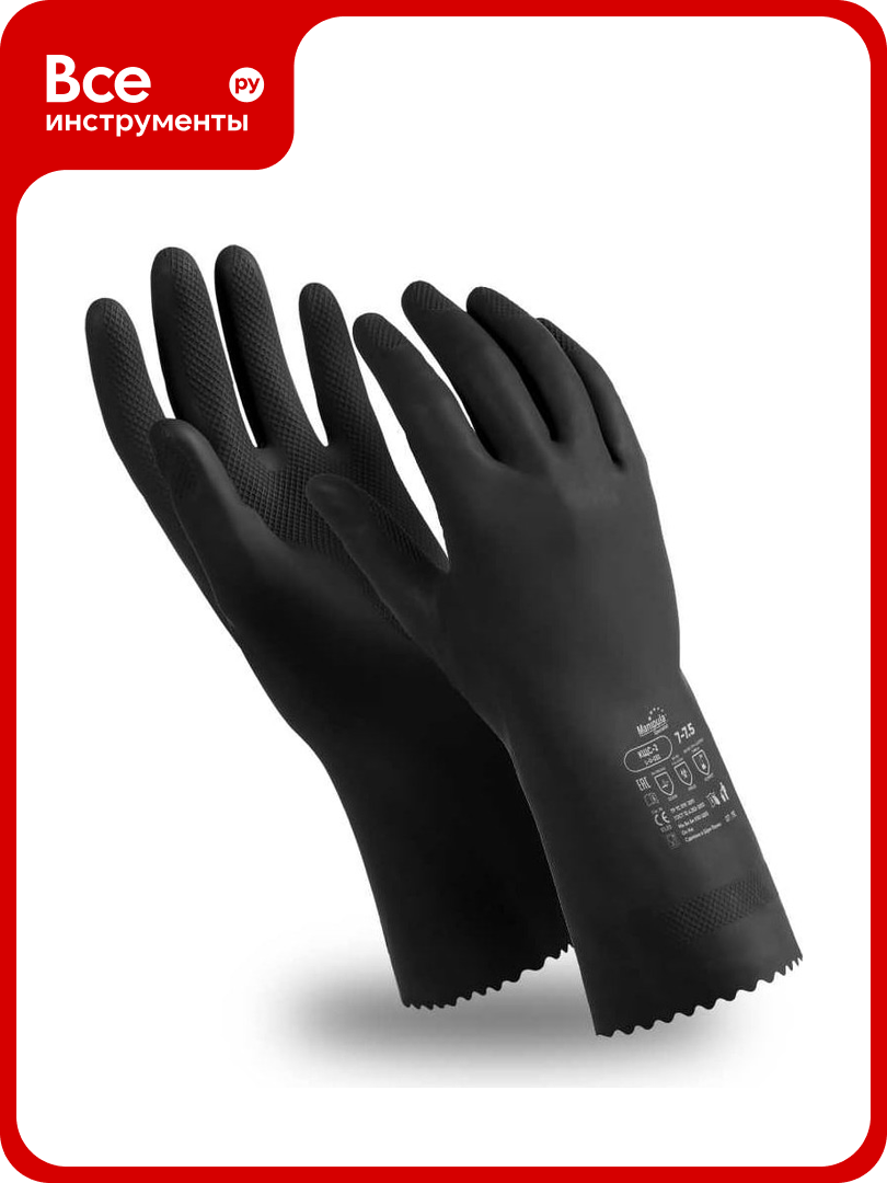 Перчатки Manipula Specialist КЩС 2   CG 943   латекс  10 10 5 XL Пер 616 1 10