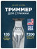 Триммер для стрижки волос Align LI Cordless