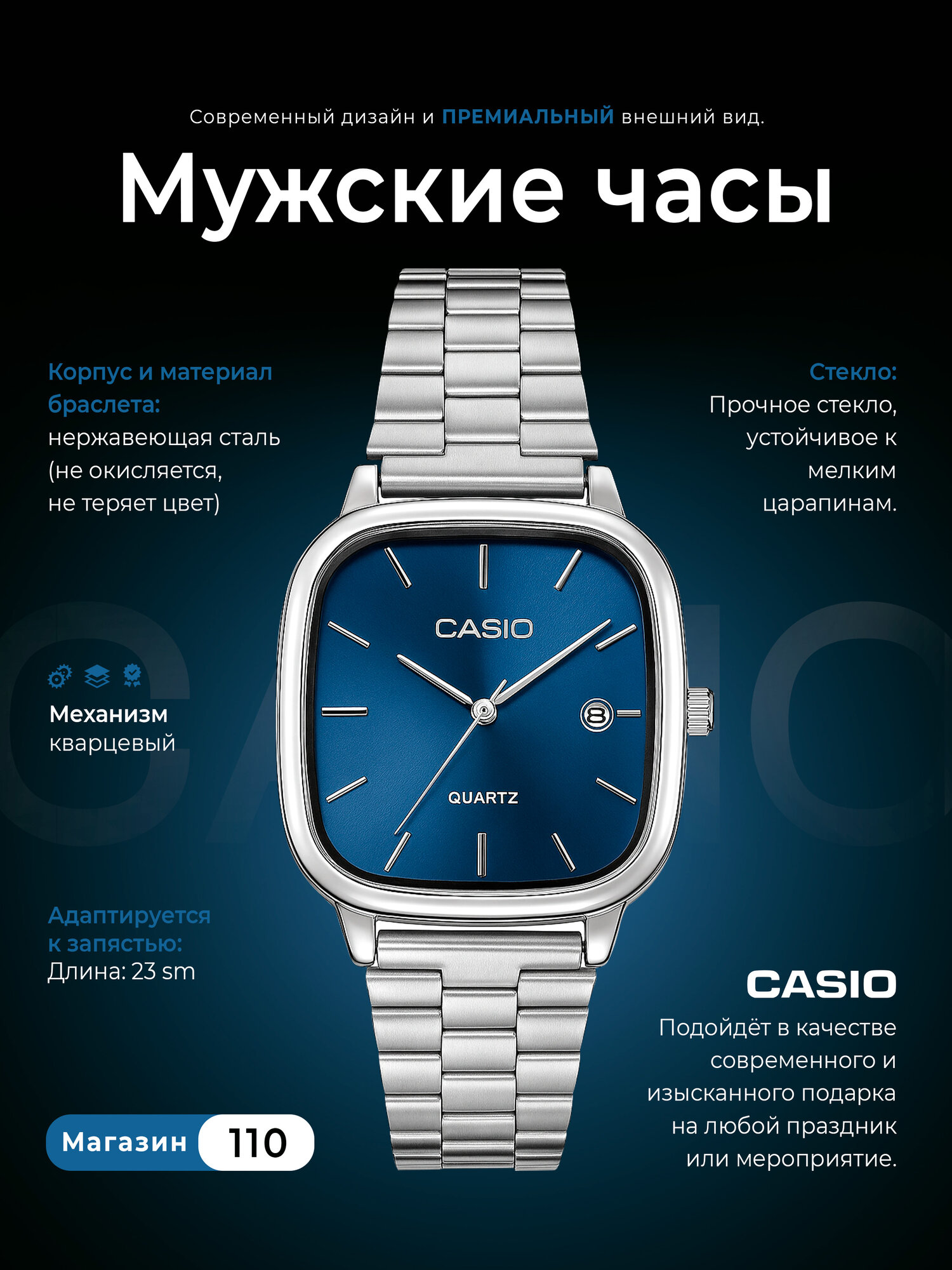 Наручные часы Stand
