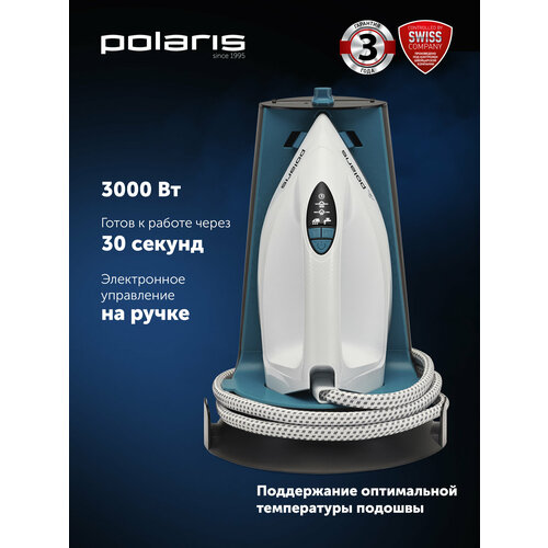 Парогенератор Polaris PSS 7570K
