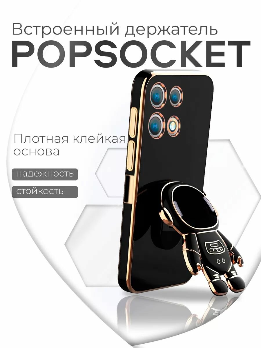 Чехол на Infinix note 30 — фото 1