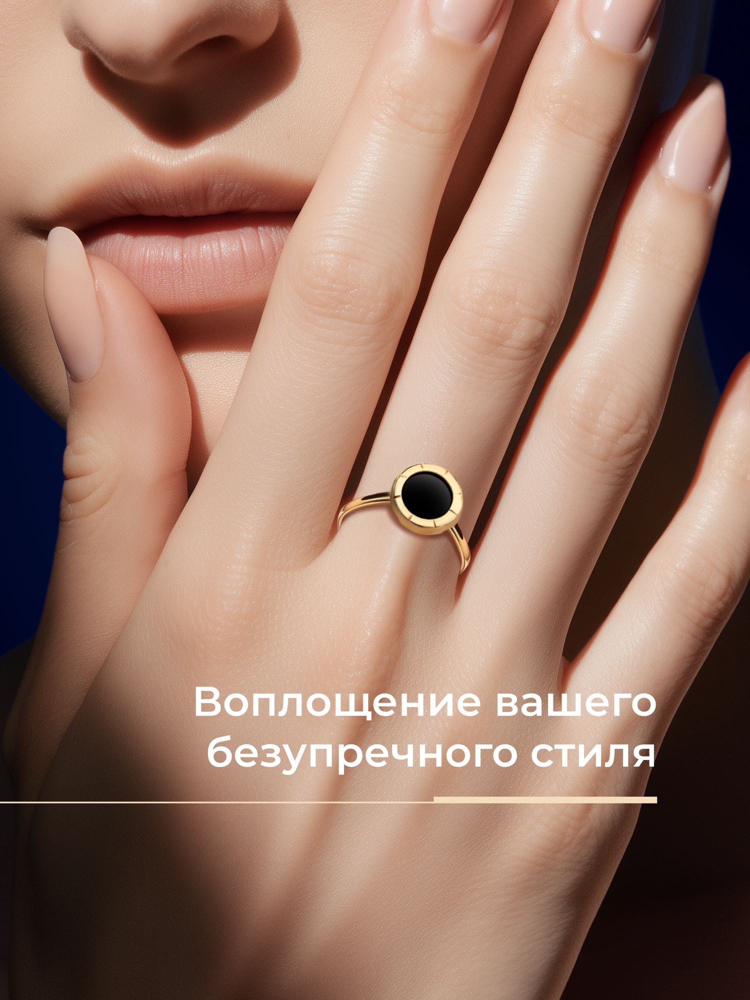 Кольцо SOKOLOV, красное золото, 585 проба, агат, размер 19.5, черный — фото 1