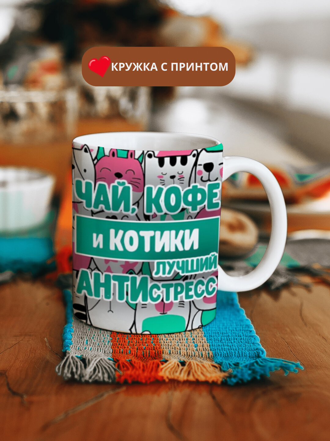 Кружка с принтом Мемы, белая, керамическая, бокал в подарок, стакан