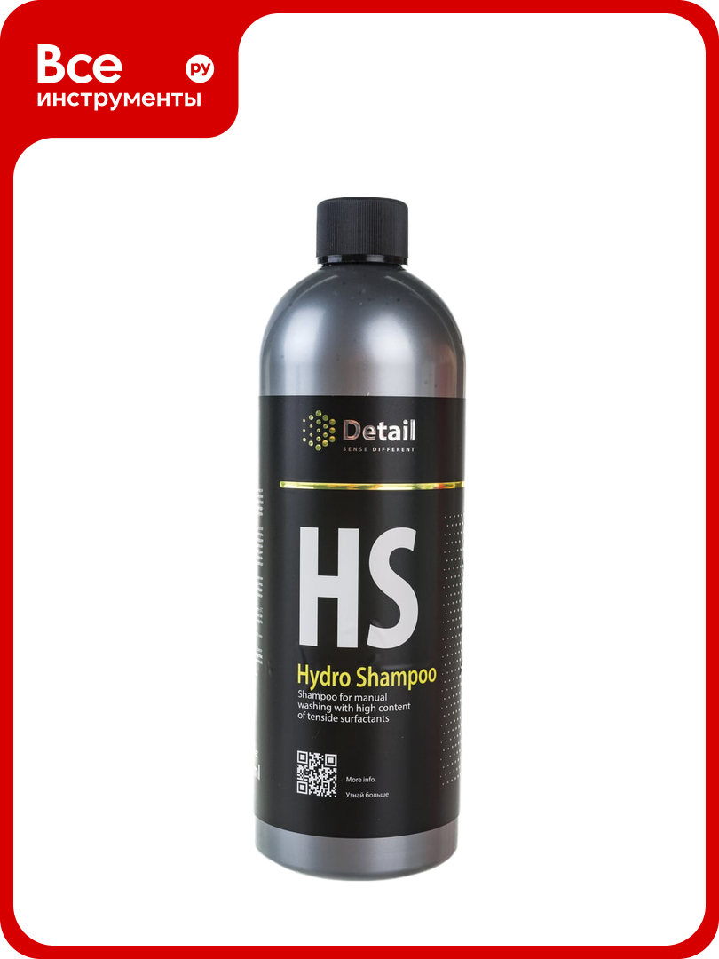 Шампунь вторая фаза HS Hydro Shampoo 1000 мл Detail DT-0159
