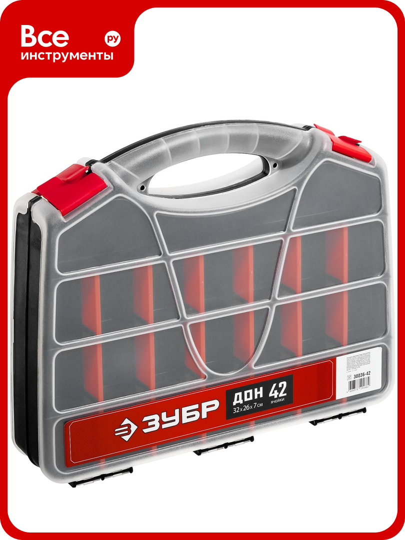 Двухсторонний органайзер ЗУБР ДОН-42 38036-42