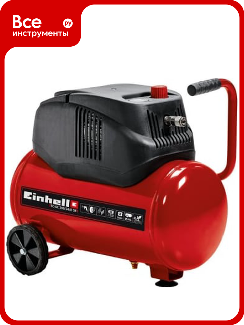 Компрессор Einhell TC-AC 200х 24х8 OF 4020590