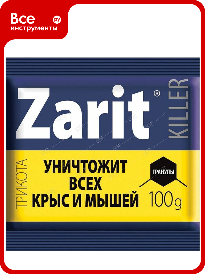 Гранулы, защита от грызунов Zarit Трикота 100 г 32643