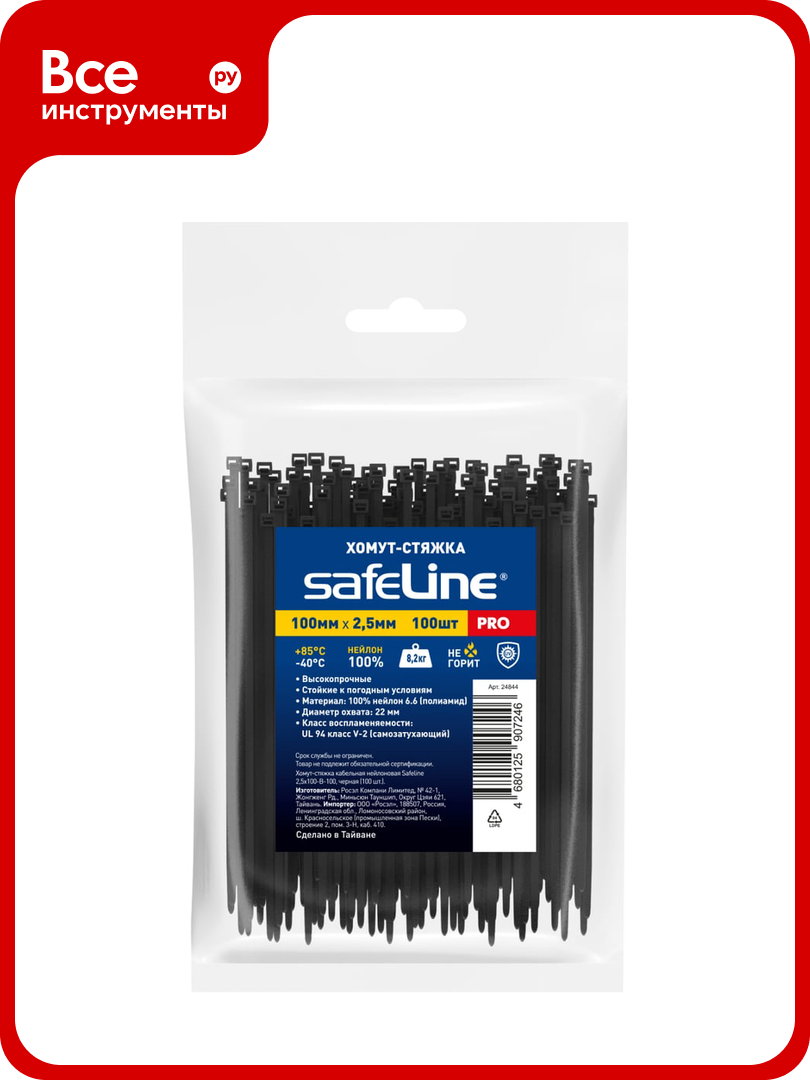 Хомут-стяжка кабельная нейлоновая Safeline 25x100-В-100 черная 100 шт. 24844