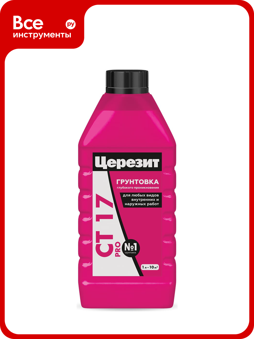 Укрепляющая грунтовка Церезит CT 17 Pro 1 л 2636691