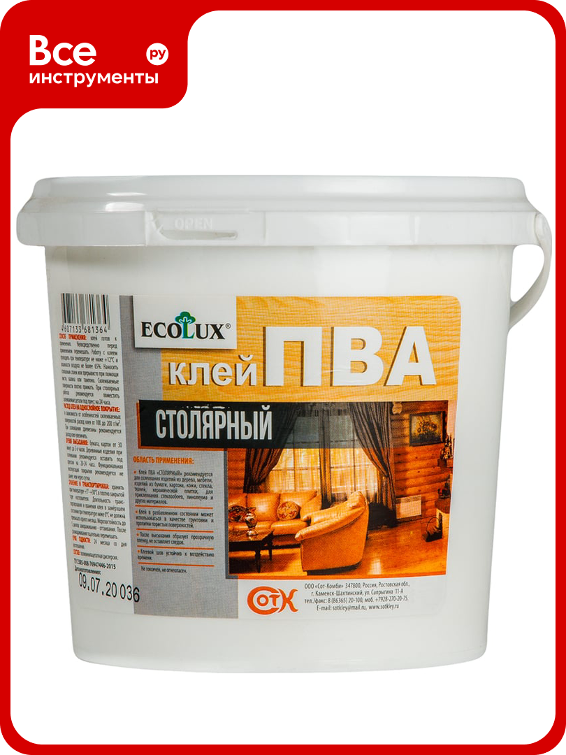 Столярный клей ПВА ECOLUX 10 кг 4607133681418