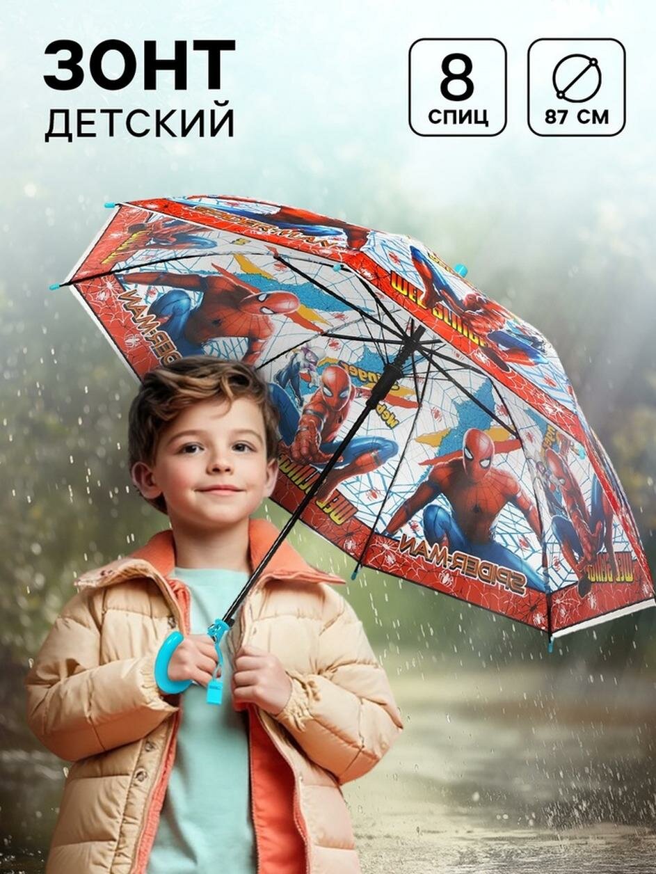 Зонт-трость Marvel красный