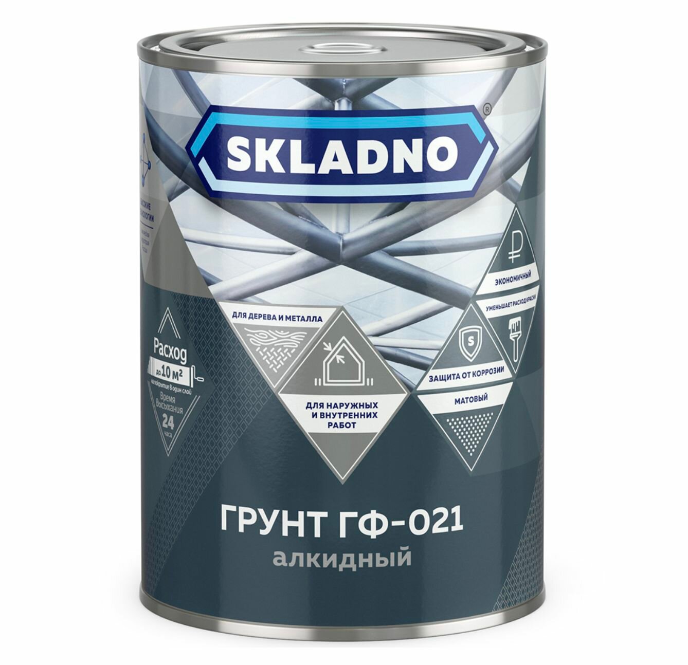 Грунт ГФ-021 Skladno  серый 26 кг (1/6)