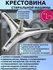 Крестовина барабана LG MHW34308907/4434ER1007D/4434ER1004A (100мм...