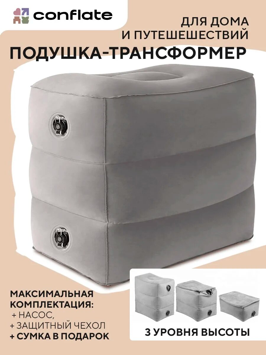 Подушка Conflate серый