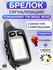 Брелок сигнализации аналог Tomahawk TW 9020-9030 с жк-дисплеем