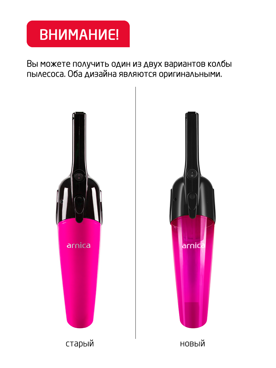 Вертикальный пылесос Arnica Merlin Pro ET13211 розовый — фото 1