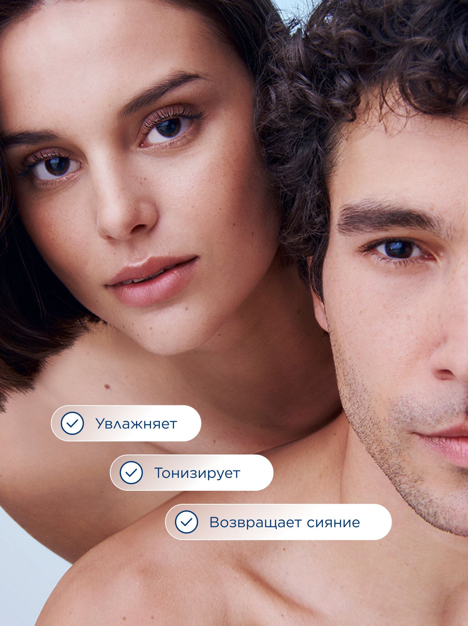 BIODERMA Hydrabio Тонизирующий увлажняющий лосьон для обезвоженной кожи лица, 250 мл — фото 1