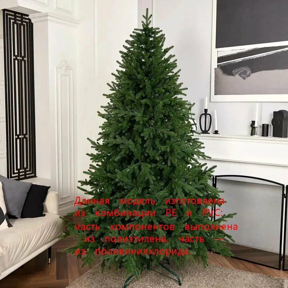 Елка Версальская искусственная литая 210см темно-зеленая на подставке