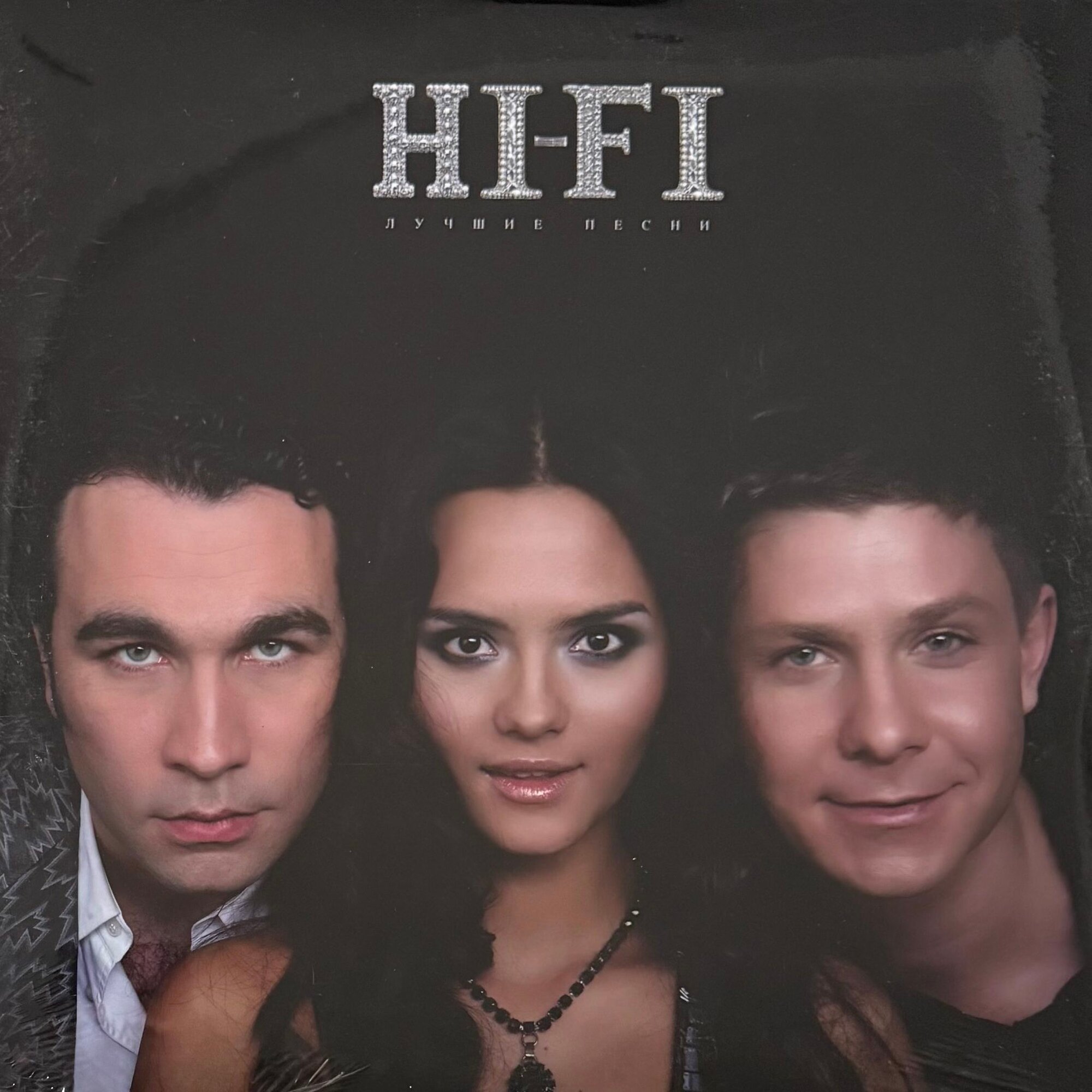 Виниловая пластинка HI-FI - Лучшие песни (Blue) (1LP)