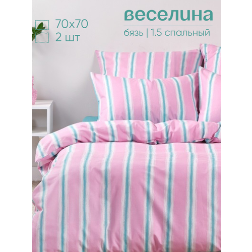 Постельное белье Евро комплект, наволочки 70х70, Веселина Рой,100% хлопок, ткань бязь