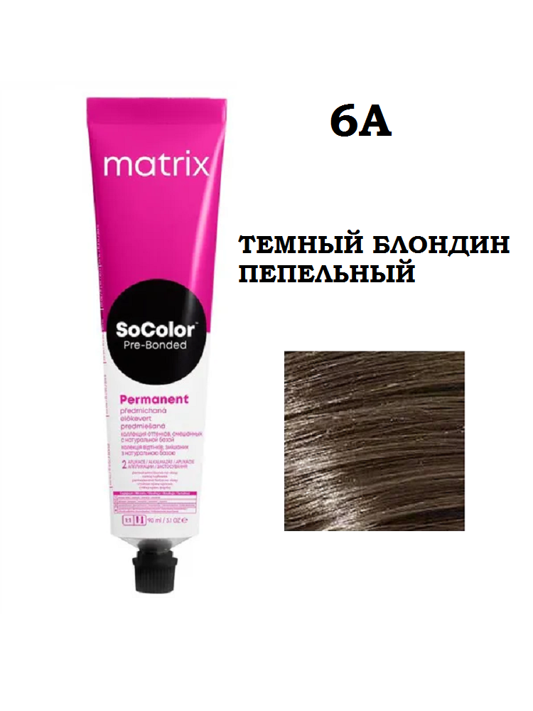 Крем краска MATRIX SoColor Pre-Bonded 6A, 90 мл