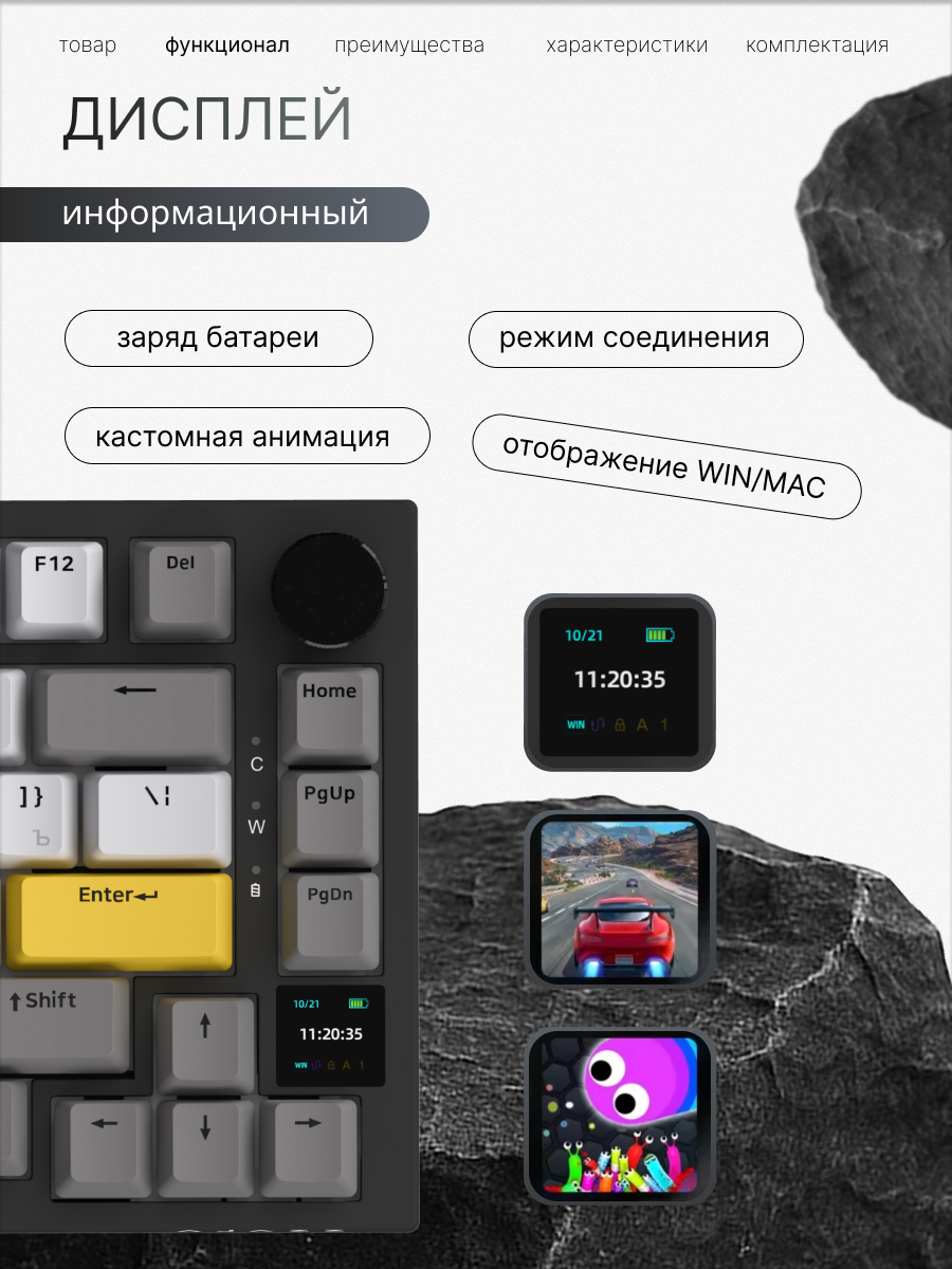 Механическая клавиатура с экраном и RGB Ajazz AK820 PRO, Flying Fish Switch — фото 1