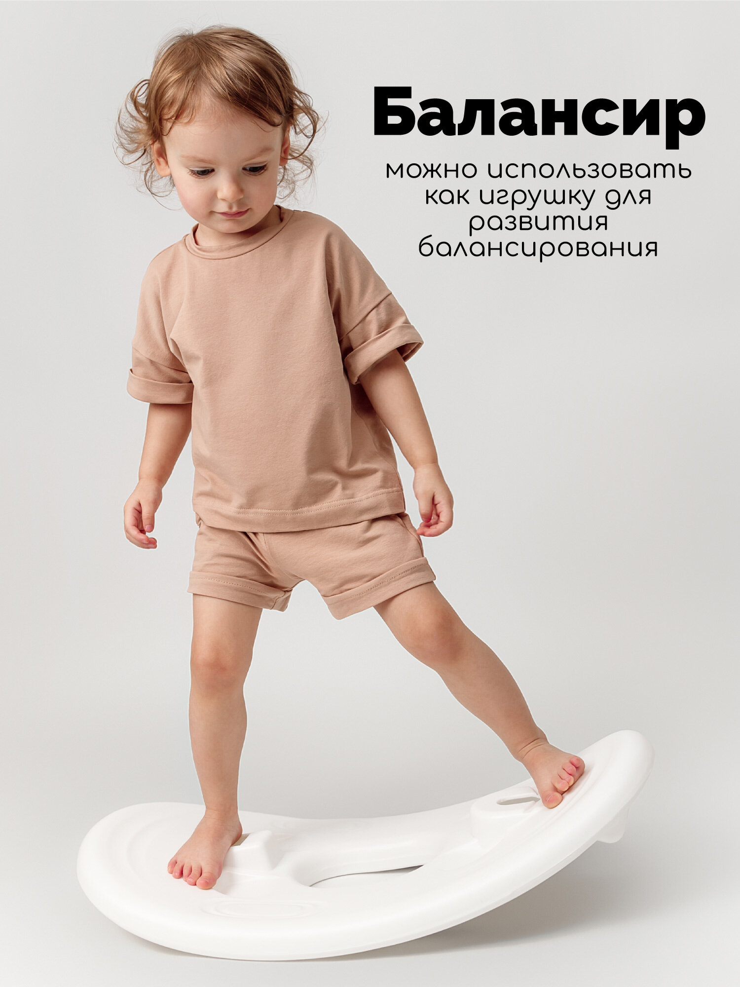 Качалка Amarobaby "Enjoy", для толокаров, пластик, для малышей от 1 года — фото 1