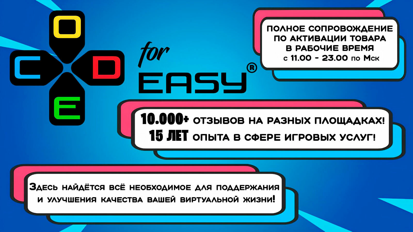 Подписка✅Xbox Game Pass Ultimate ⭐ 5 месяцев ⭐любой аккаунт включая РФ ⭐✅ Ключи Активации ✅ — фото 1