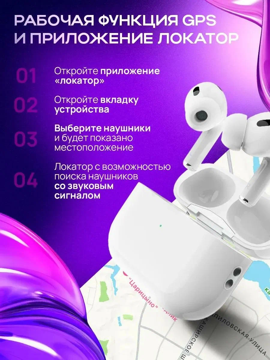 Наушники Savdo belgisi, беспроводные, шумоподавление, Bluetooth 4.0, 60 часов работы — фото 1