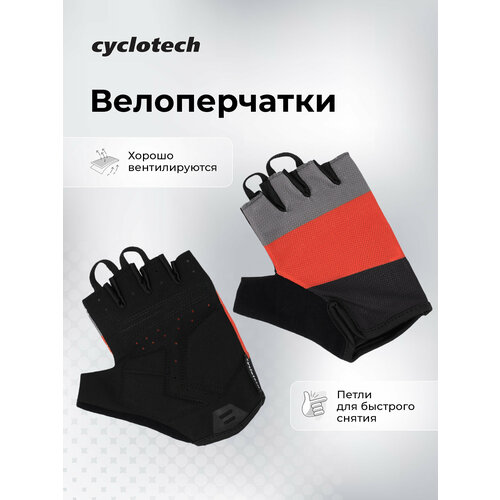 фото Перчатки велосипедные cyclotech pilot мультицвет; rus: , ориг: s