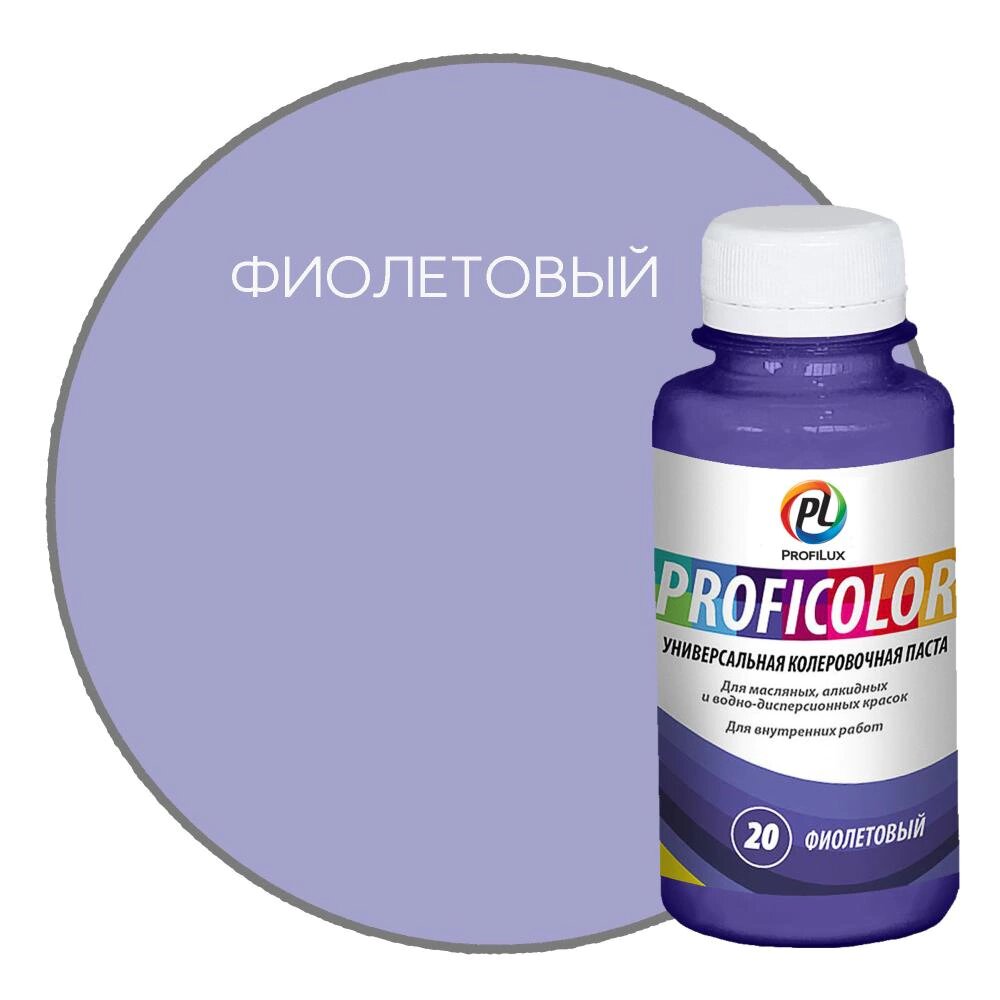 Паста колеровочная ProfiLux Proficolor фиолетовая 01 л