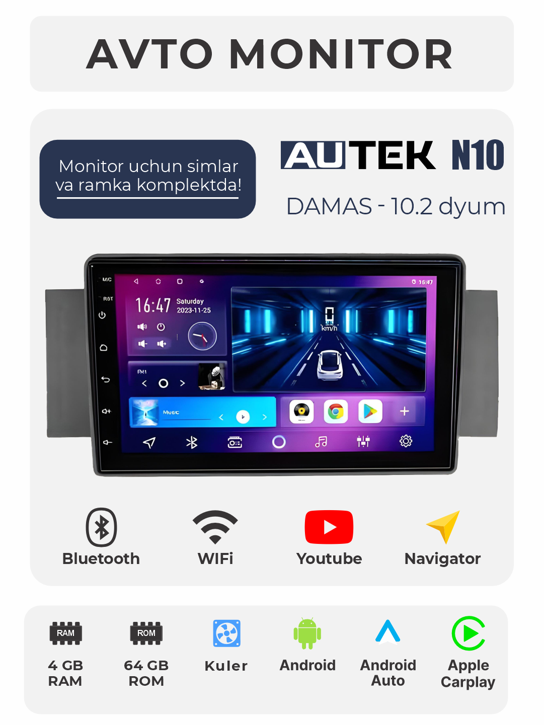 Авто монитор Tesla, AUTEK N10, 9/10.2" 4+64 ГБ WiFi кулер, и проводами с рамкой или без