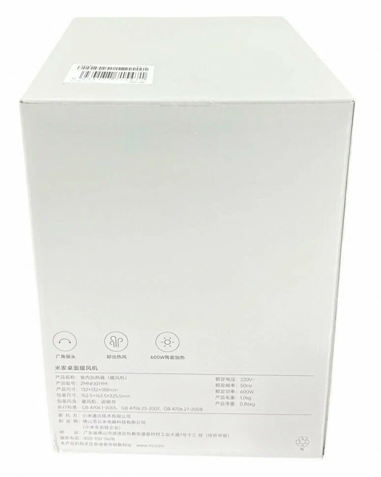 Разобранный обогреватель с чисткой внутренних элементов мягкой кистью