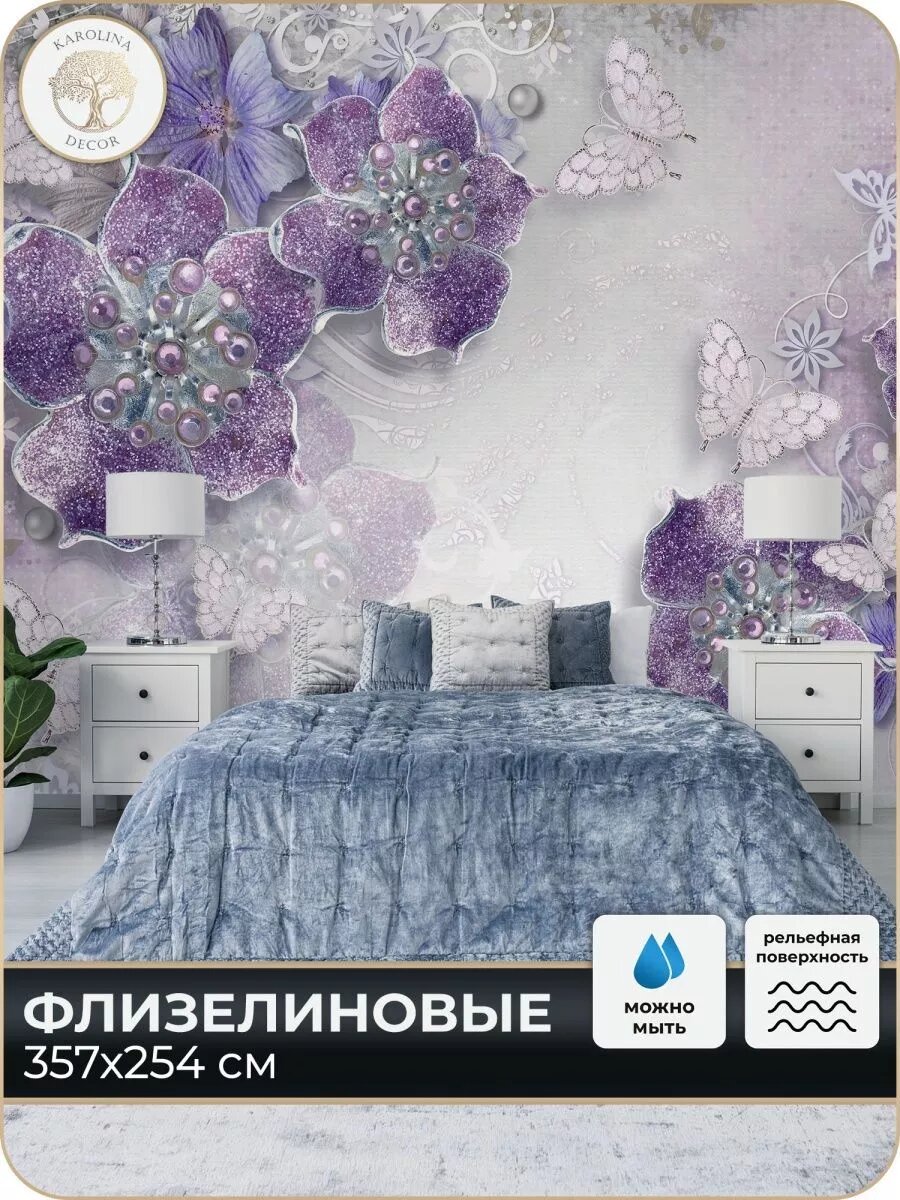 Фотообои Цветы и бабочки в детскую в спальню 350х250