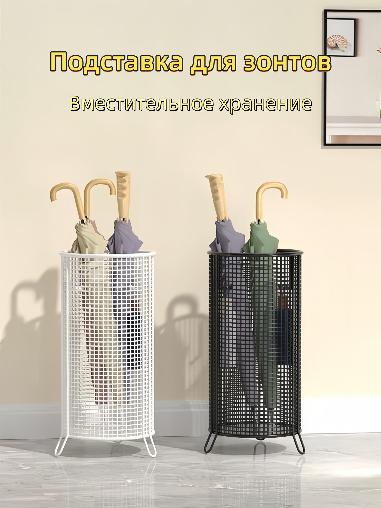 Подставка для зонтов，для зонтов подставка в прихожую，Железо，25.5×25.5×55 cm，Белый