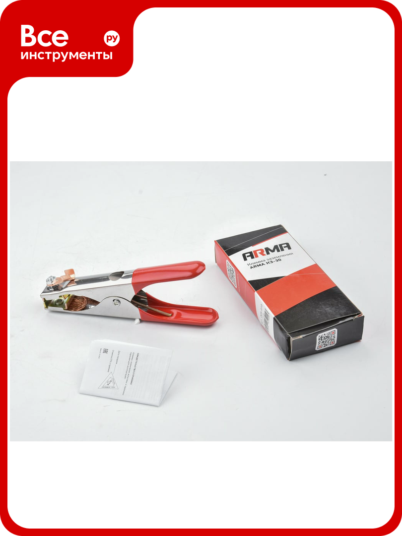 Клемма заземления КЗ-30 ARMA 005-010