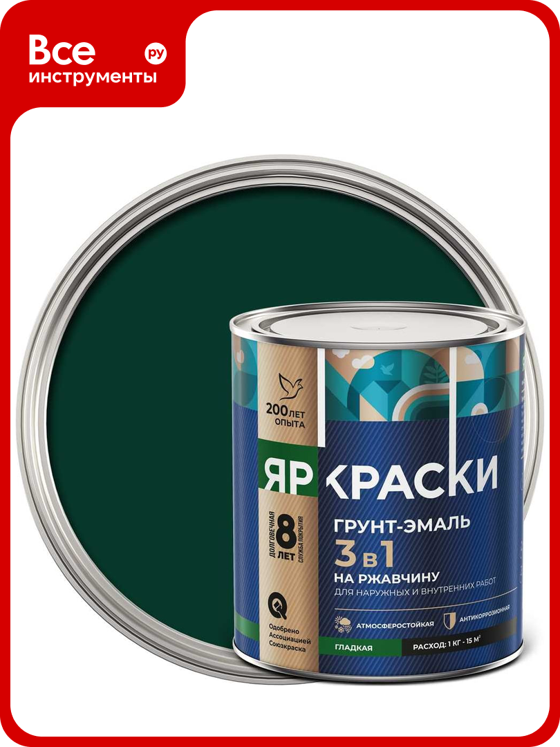Грунт-эмаль ярославские краски яркраски на ржавчину 3 в 1 гладкая зеленая RAL 6005 банка 221325