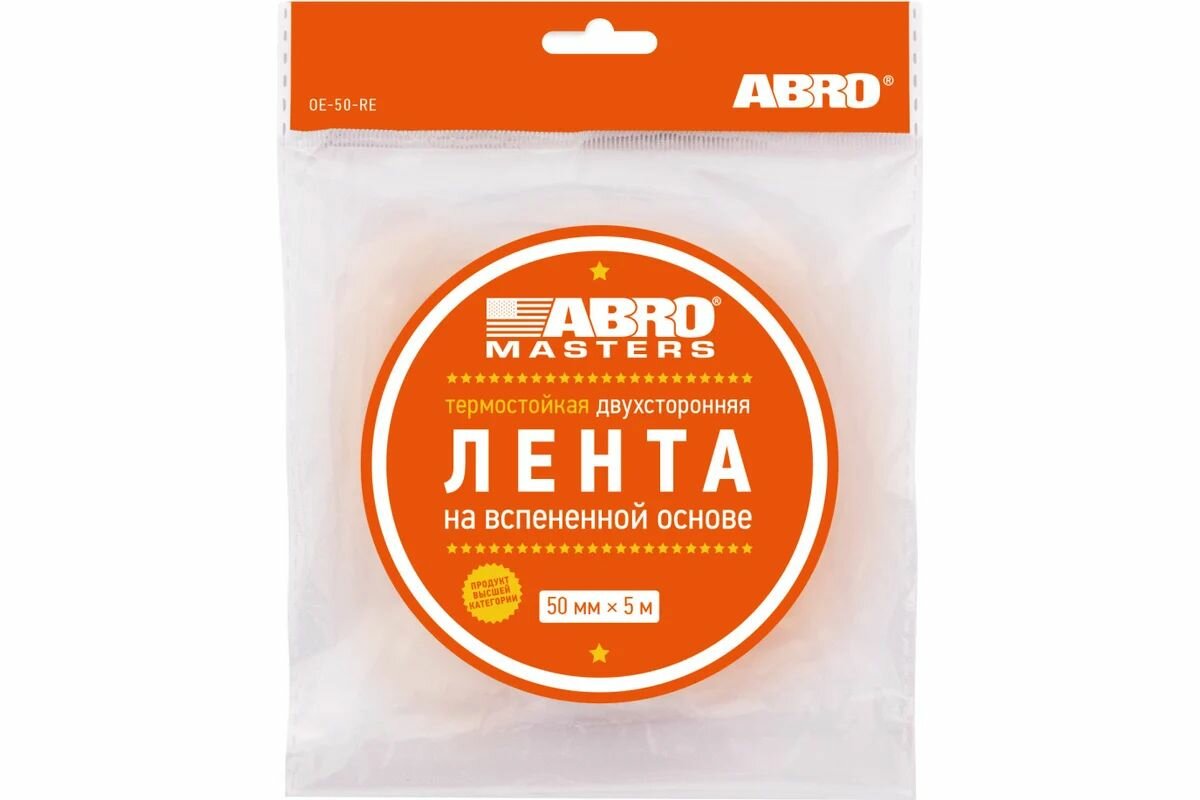 Двухсторонняя клейкая лента термостойкая Abro 50 мм х 5 м белый OE-50mm-5M