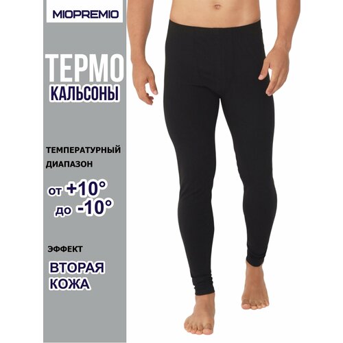 фото Кальсоны miopremio, размер 7/xxl, черный
