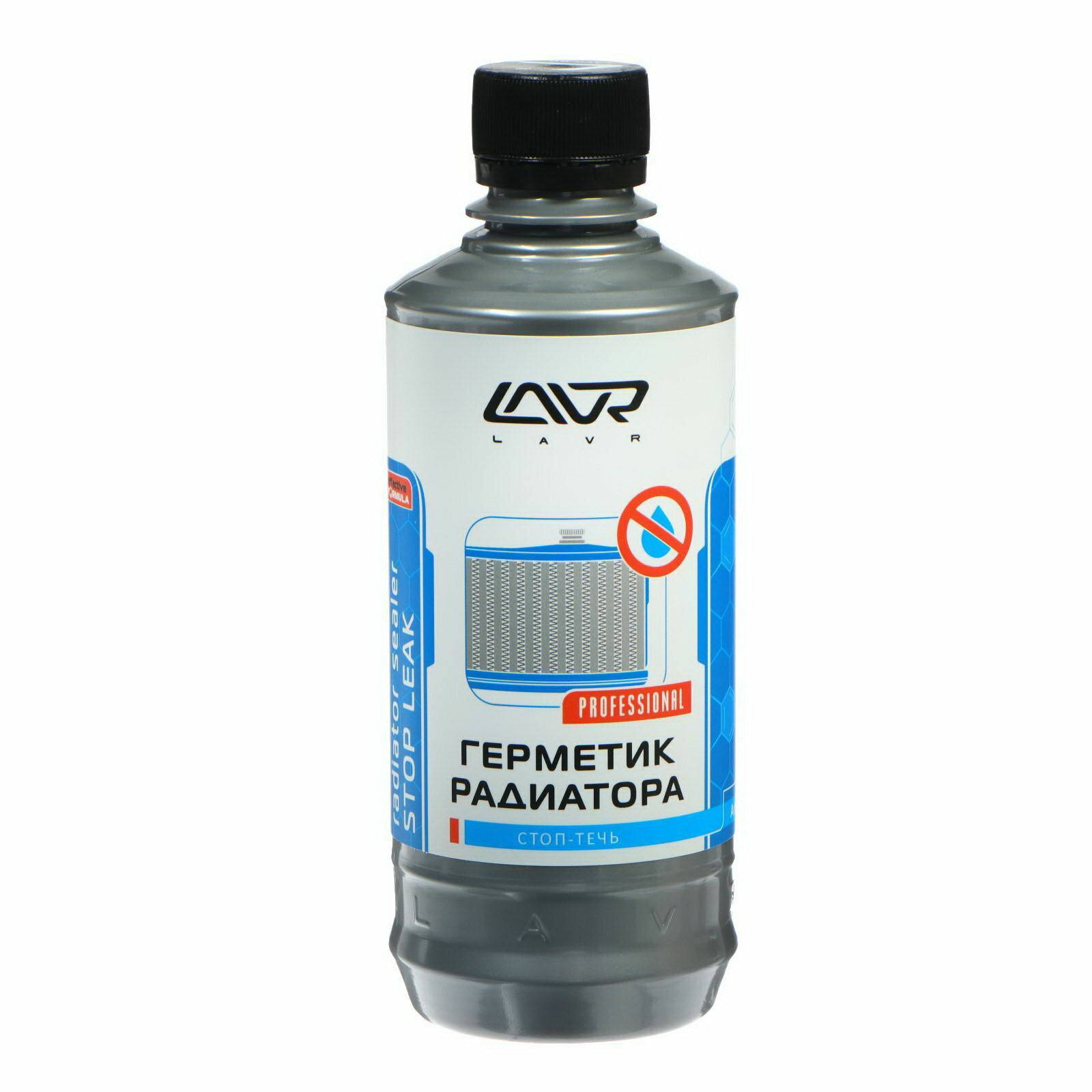 Расчёт объёма теплоносителя