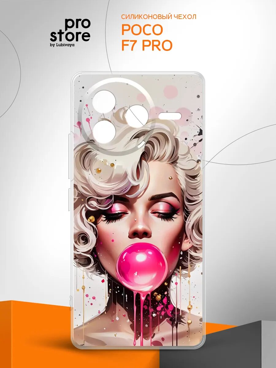 Чехол на Poco F7 Pro/ Поко Ф7 Про накладка, защита камеры и углов, прозрачный с рисунком
