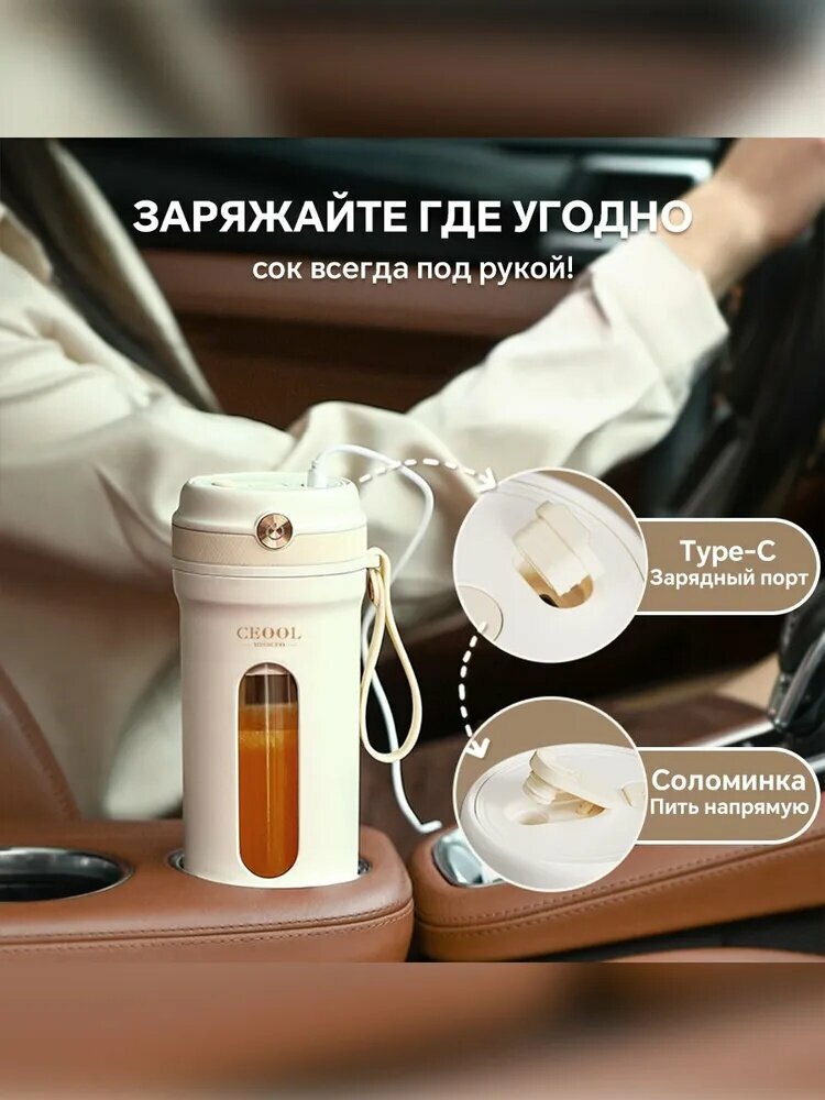 Изображение Xiaomi Портативный блендер Z03 мини блендер для смузи, слоновая кость