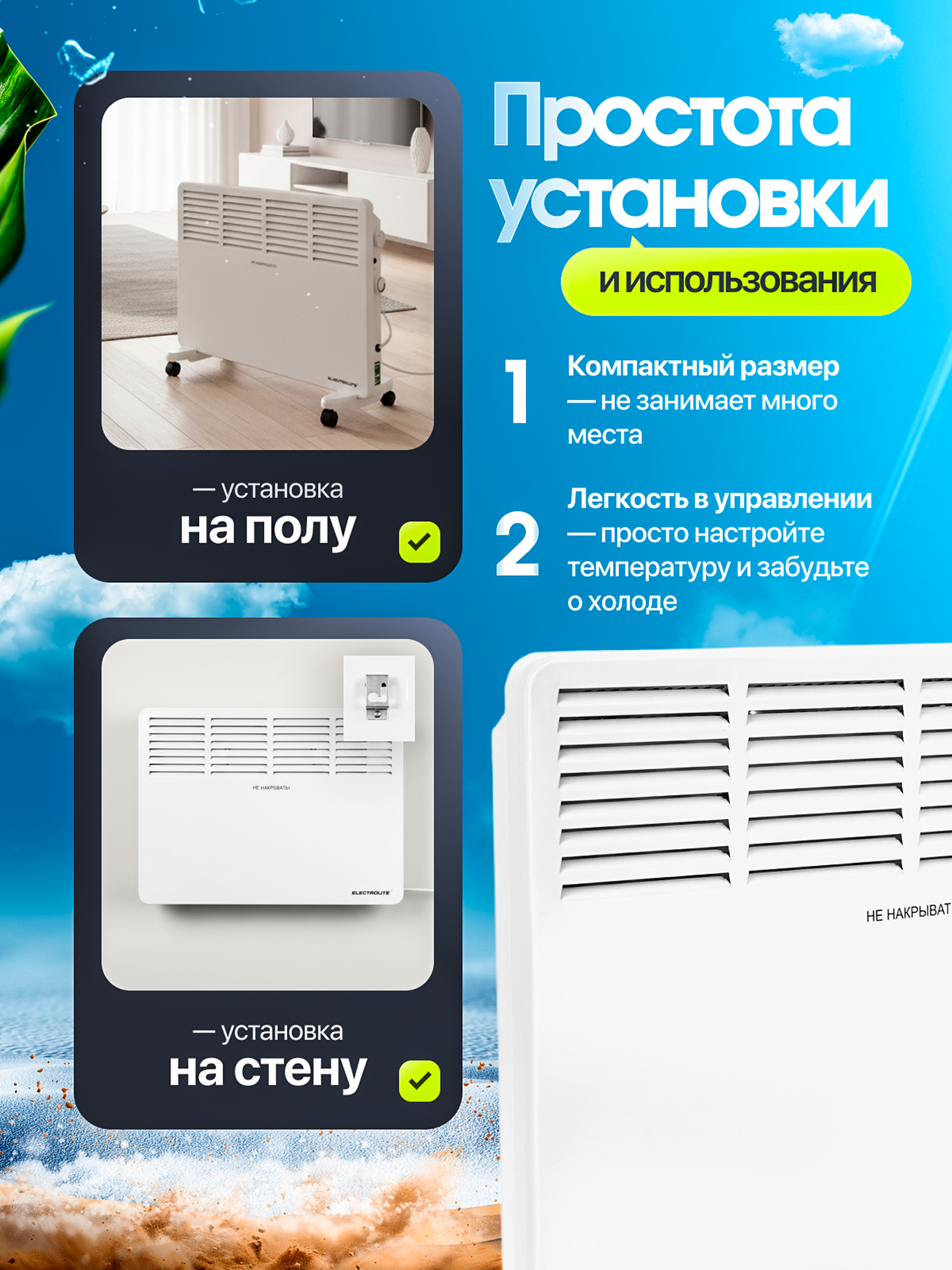 Конвектор / Конвектор / обогреватель для дома Electrolite ТС 1500", механическое управление, спиральный элемент, 1.5 кВт — фото 1