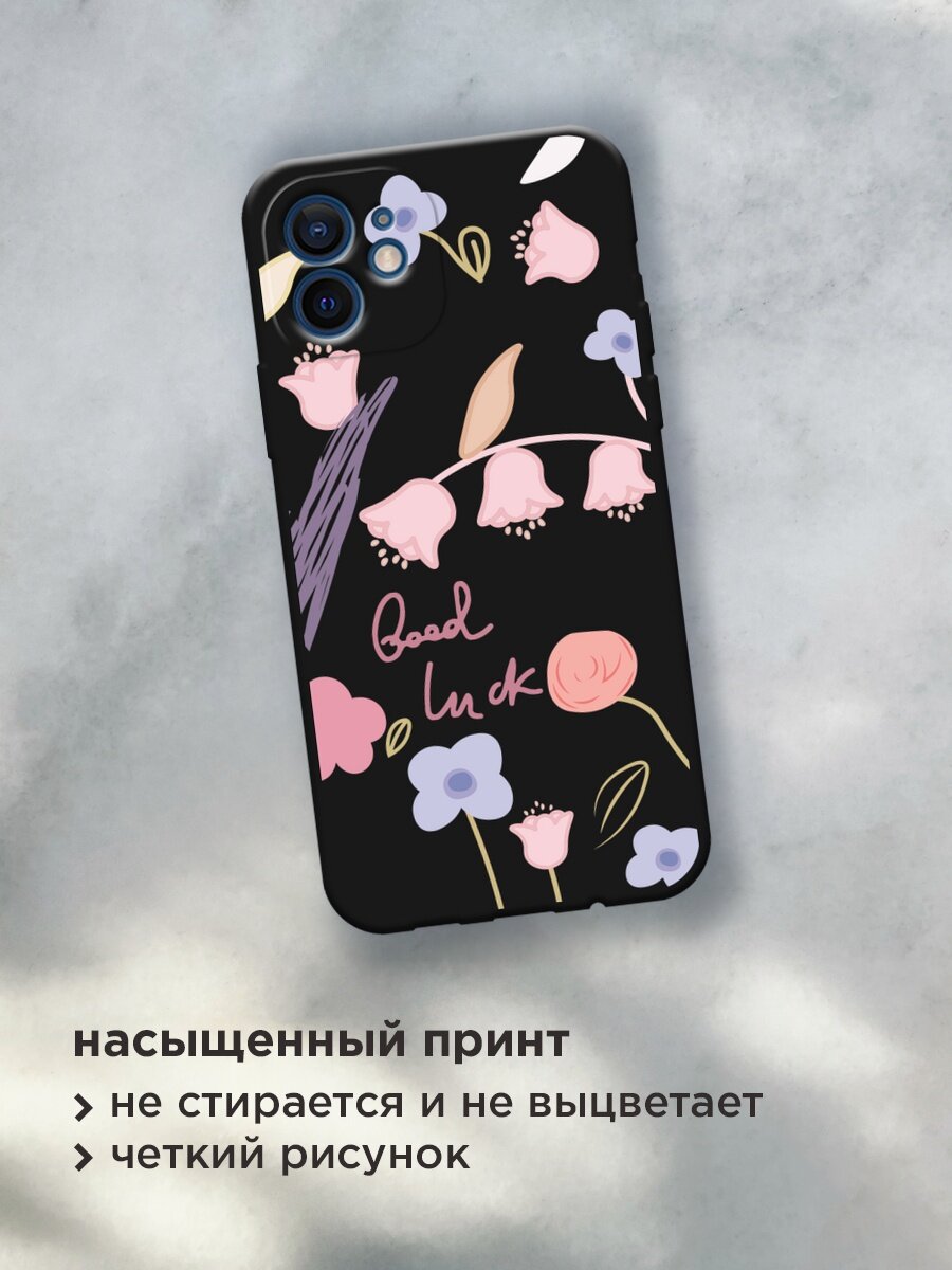 Черный матовый чехол на Apple iPhone 12 mini / Айфон 12 Мини с принтом "Lucky flowers" — фото 1