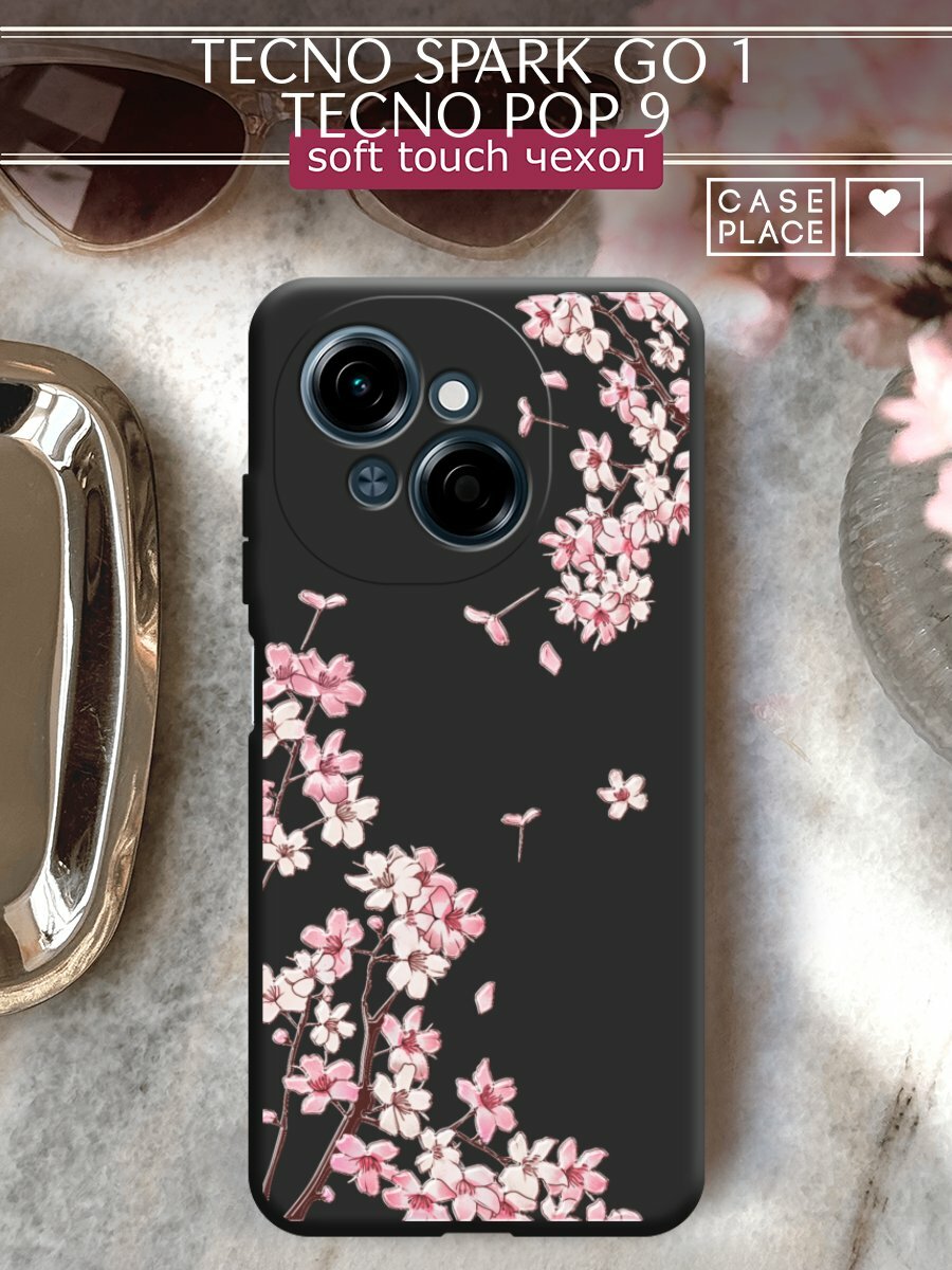Чехол на Tecno Spark Go 1/Tecno POP 9 / Техно Спарк Го 1/Техно ПОП 9 с принтом "Ветви сакуры 5"